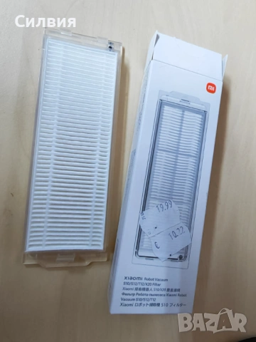 XIAOMI S10 робот + аксесоари - ПЕРФЕКТЕН, снимка 8 - Прахосмукачки - 53868602