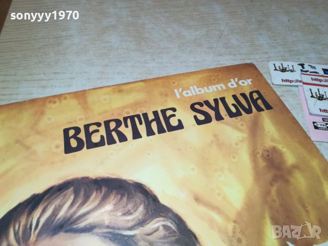 BERTHE SYLVA-ПЛОЧА ОТ ФРАНЦИЯ 2907241237, снимка 4 - Грамофонни плочи - 46730521