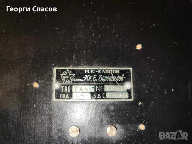 Ретро телефон със шайба , снимка 6 - Други - 52176438