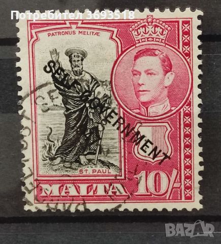 Малта 1948 г.