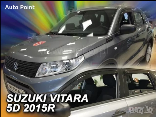 Ветробрани за SUZUKI VITARA (2014+) 5 врати - 4бр. предни и задни Неко