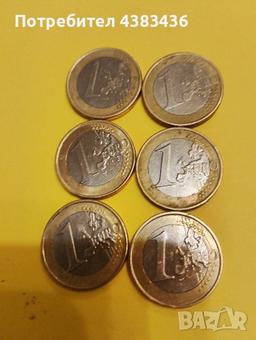монети от 1 евро