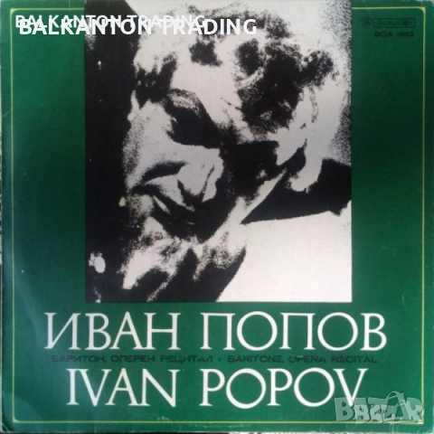 Нови плочи с ОПЕРНА музика по 20 и по 30  лева за брой, снимка 4 - Грамофонни плочи - 32497912