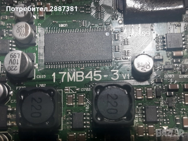 Telefunken T22R900 DVB-T DVD на части 17MB45-3v1 17IPS17-2, снимка 7 - Части и Платки - 52723764