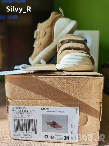 обувки Biomechanics 