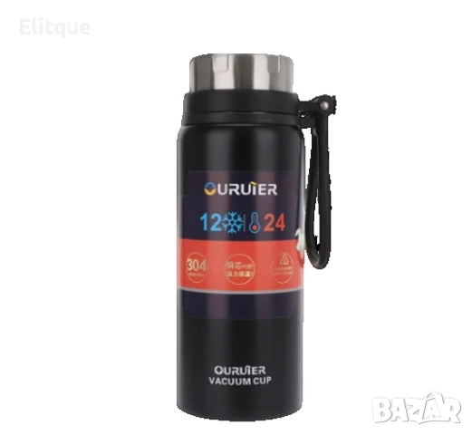 Вакуумен термос от неръждаема стомана Ouruiner, снимка 2 - Други стоки за дома - 52862535