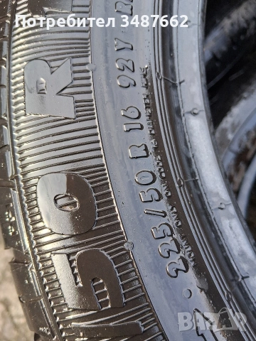 225 50 16 PLATIN 2бр летни дот 2022г , снимка 4 - Гуми и джанти - 53717581