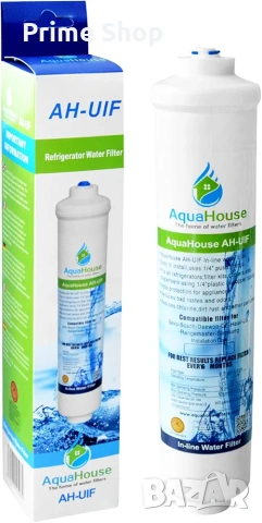 Външен филтър за вода за хладилник (Samsung, LG, Beko, Haier). AquaHouse AH-UIF 