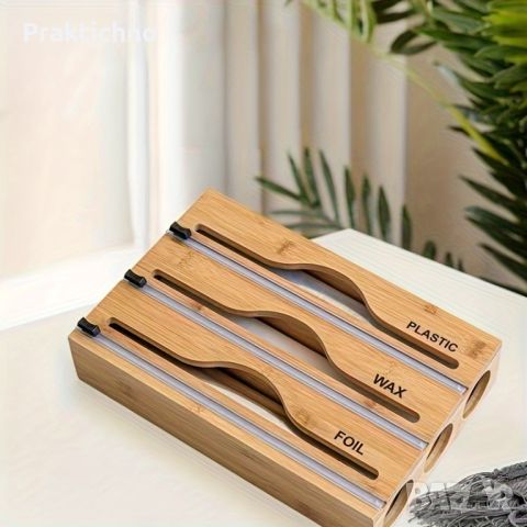 Дървена поставка за кухненска хартия, стреч и алуминиево фолио 3️⃣в1️⃣ от бамбук, снимка 4 - Аксесоари за кухня - 45702042