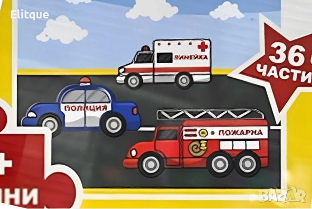 Образователна игра -  4 различни пъзели, снимка 5 - Образователни игри - 52744931