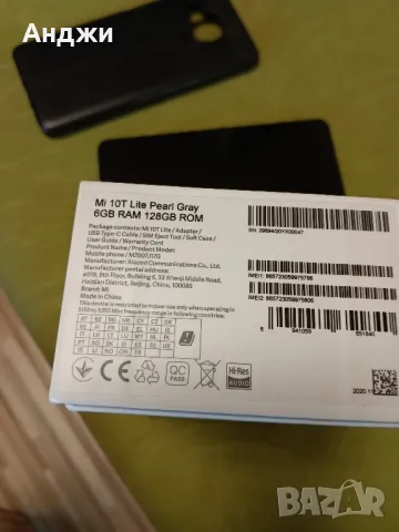 Продавам телефон Mi 10 T Lite, снимка 11 - Xiaomi - 46864736