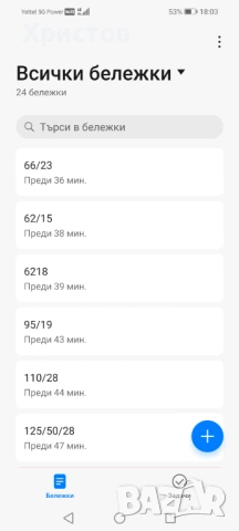 Продавам ремъчни шайби, снимка 9 - Други машини и части - 35619628