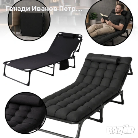 Сгъваемо къмпинг легло, снимка 8 - Къмпинг мебели - 54008575