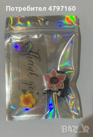 Продавам фигурка на Demogorgon от Stranger Things , снимка 2 - Фигурки - 54203387