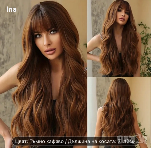 Луксозна перука, снимка 2 - Аксесоари за коса - 52798312