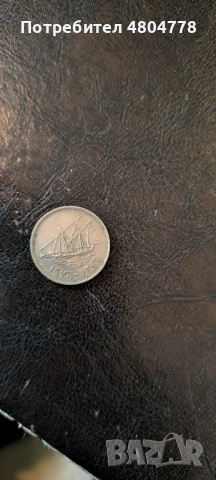 Pordavat se, снимка 2 - Антикварни и старинни предмети - 54280921