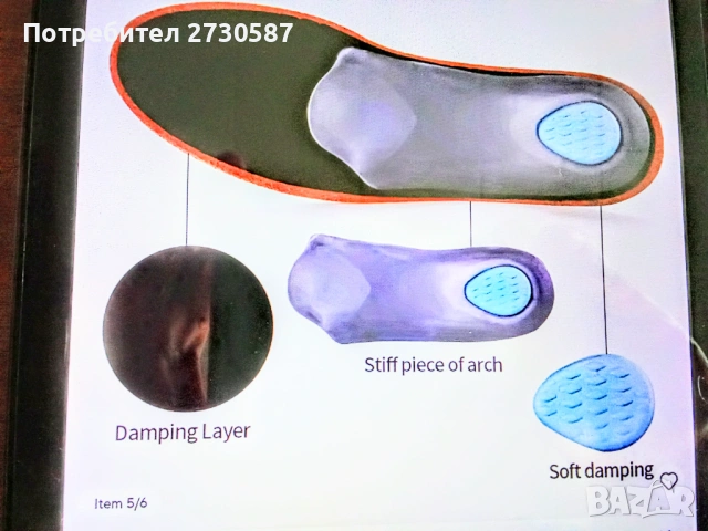 Ортопедични кожени стелки LEATHER , снимка 8 - Маратонки - 53482052