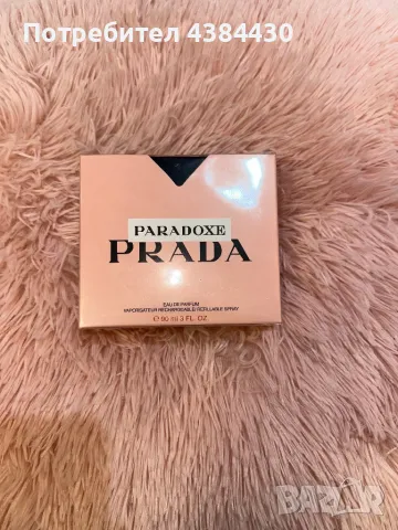 Prada Paradox !!!ТОП!!!, снимка 1 - Дамски парфюми - 49050416