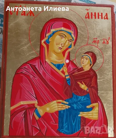 Икона Св. Анна с Богородица, снимка 2 - Икони - 50390190