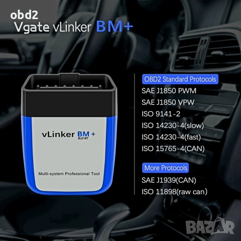 Професионален vLinker BM+ (BtLE) - Идеален за BimmerCode (за BMW) OBD2, снимка 7 - Аксесоари и консумативи - 53777520