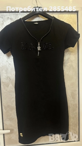 Рокля Karl Lagerfeld