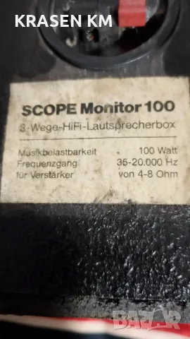 Scope Monitor 100., снимка 2 - Тонколони - 48752934