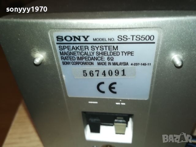 SONY SS-TS500 5БР АЛУМИНИЕВИ ТОНКОЛОНИ-LNWC ВНОС SWISS 2407241116, снимка 14 - Тонколони - 46679965