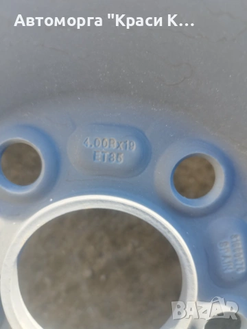 резервна гума тип патерица на Волво xc60 2023г 5*108 ET35 4.00В×19c
