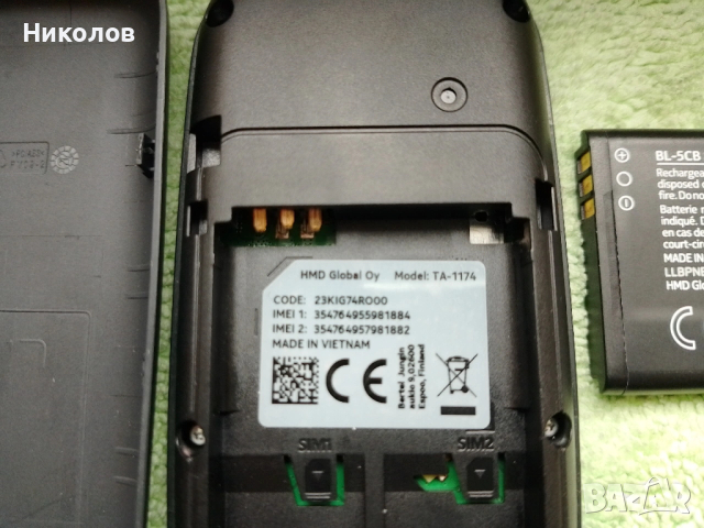 Nokia 105 "15€"нов!+Доставка!, снимка 8 - Nokia - 53557563