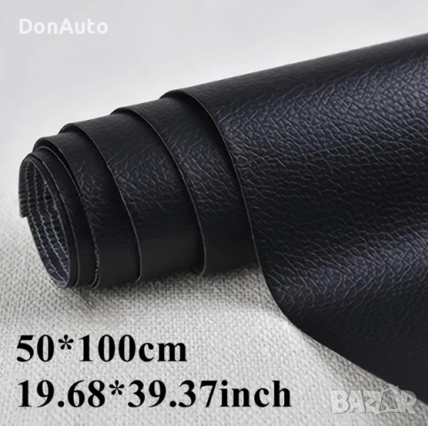 Винил черна "Кожа", снимка 3 - Аксесоари и консумативи - 51489425