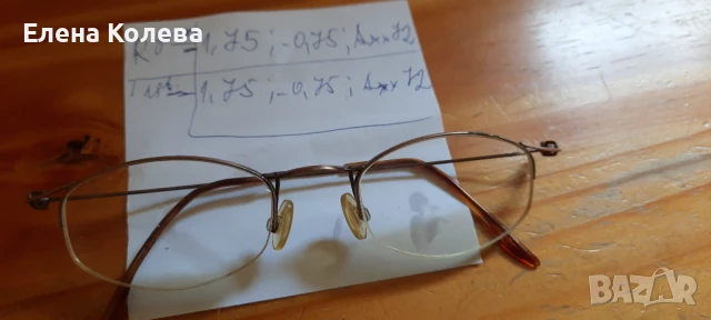 Очила с диоптър, снимка 17 - Слънчеви и диоптрични очила - 29824485