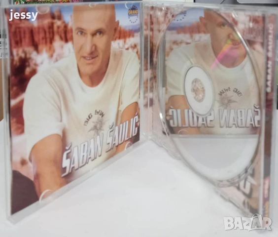 Saban Saulic - Колекция 2 оригинални сръбски матрични дискове , снимка 6 - CD дискове - 53895948