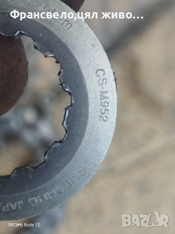 Венец касета 9 скорости и нейната верига за велосипед колело Shimano deore xtr, снимка 2 - Части за велосипеди - 51701816