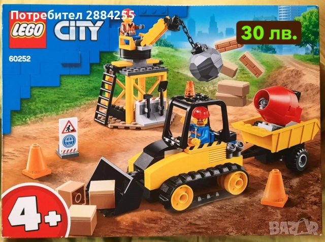 Lego City Лего Сити, LEGO Juniors, Duplo кутии за съхранее, снимка 9 - Конструктори - 52750346