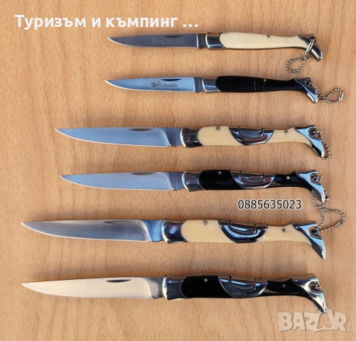  Сгъваем нож Columbia KA3126 / 3 размера /, снимка 6 - Ножове - 45892556