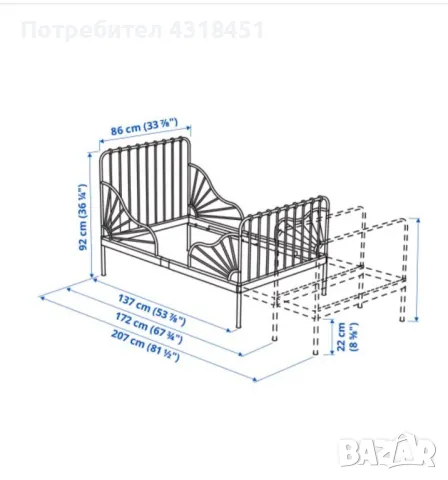 Детско разтегателно легло, снимка 2 - Мебели за детската стая - 48209665