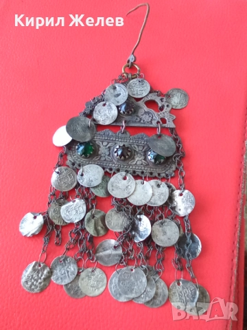 Възрожденски накит трепка сребърна 52050, снимка 5 - Антикварни и старинни предмети - 52233690