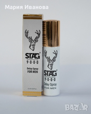 Stag 9000 delay spray / Стаг 9000 спрей за задържане, снимка 3 - Други - 52203505