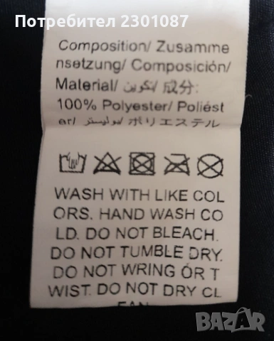 Черен панталон Romwe, снимка 6 - Панталони - 53057872