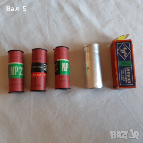 Стари фото ленти , филмчета ORWO и AGFA . Неизползвани