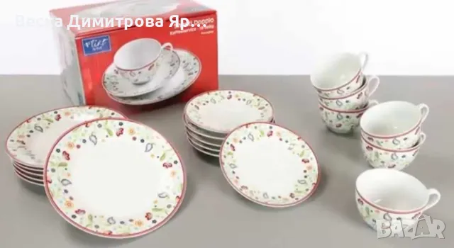 Порцеланов луксозен сервиз,Ritzenhoff & Breker Doppio Shanti 18 части, снимка 7 - Сервизи - 48839580