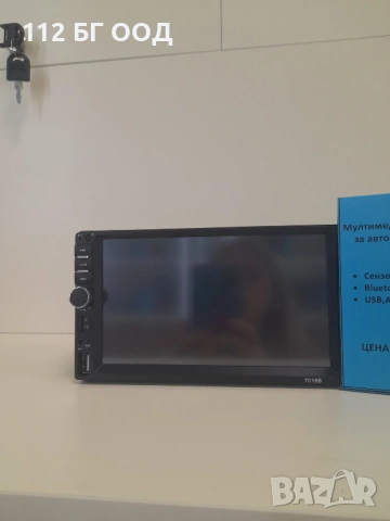 Мултомедиен плеър за кола, снимка 2 - Аксесоари и консумативи - 53946417