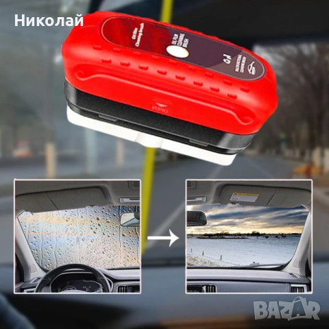 Четка за почистване на автомобилни стъкла