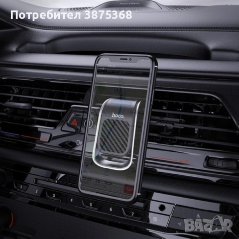 HOCO CA74 държач за кола, Universe Magnetic, черен / сребърен, снимка 2 - Аксесоари и консумативи - 52501373