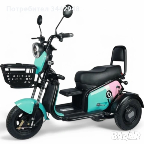 Двуместна електрическа триколка PUDDING PRO