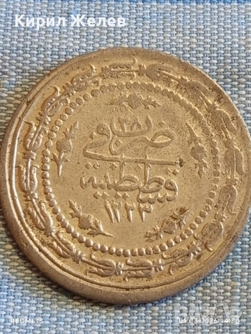 Сребърна монета 6 куруш Османска Империя Султан Махмуд първи 40862, снимка 5 - Нумизматика и бонистика - 53665538