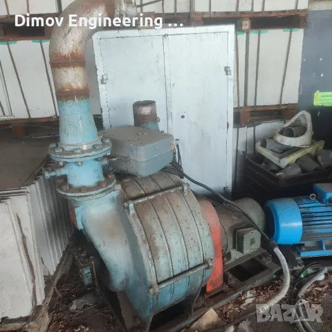 Вакуум помпа 