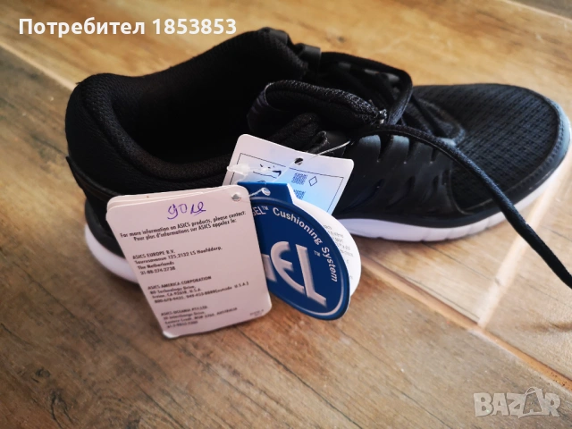 Оригинални маратонки последни бройки , снимка 4 - Маратонки - 53806914