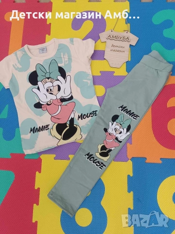 Детски комплект с Мини Маус