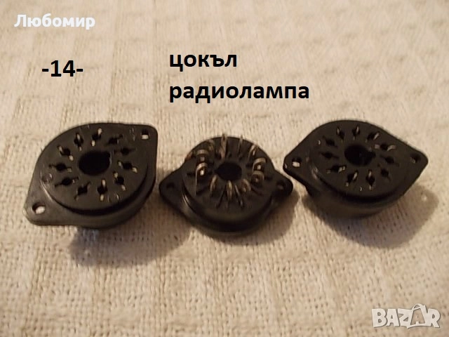 Галетен превключвател и куплунг/цокъл - списък, снимка 14 - Друга електроника - 50433354